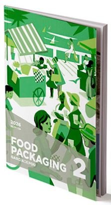 GARCIADEPOU FOOD PACKAGING 2026